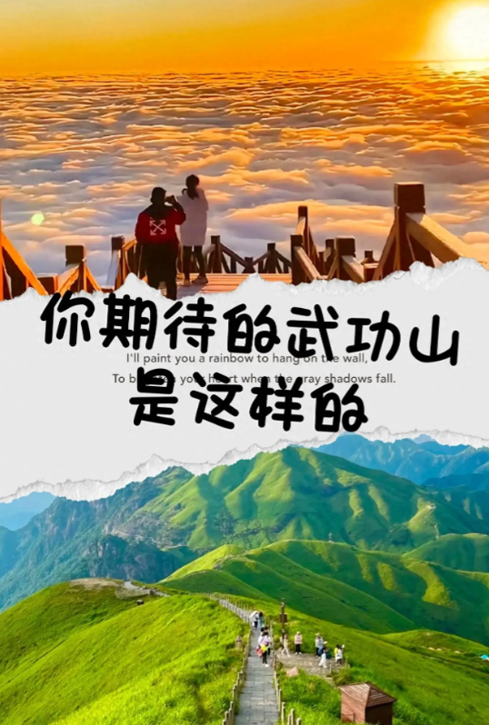 刺激！五一武功山现逃难场面，有美女泥地脱衣行，网友不厚道笑了