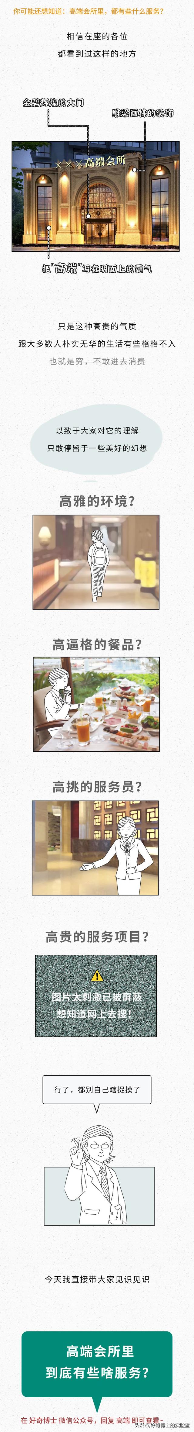 “要什么服务都有！”团购APP里的女仆陪玩店，真的“涉黄”吗？