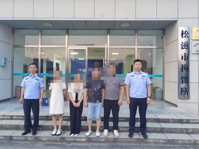 一女子怀疑牌友“出老千”报警求助 松滋警方：全部安排