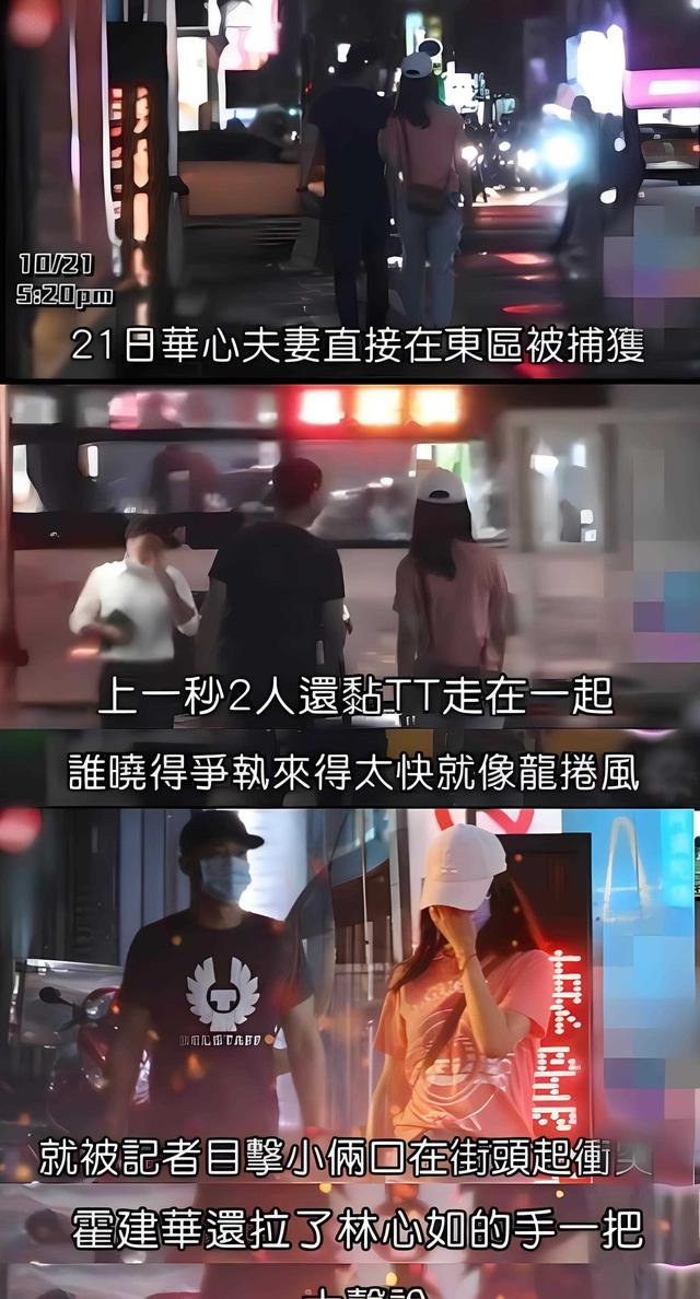 霍建华惹争议！和美女贴头拍照手放女方胸前太暧昧，林心如心真大