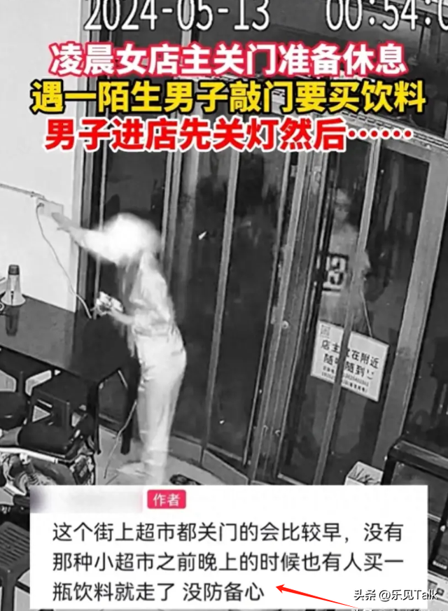 天理难容！泉州两名男子当街调戏残疾女孩，官方出手，评论区炸了