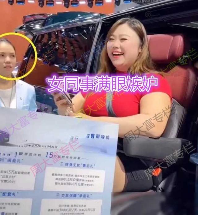 甘肃：微胖女孩1天卖掉18辆车，遭同事翻白眼，网友：人比车好看