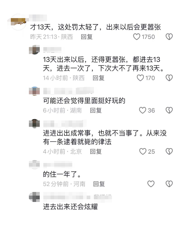 河南长桓一女子凌晨将女孩堵在厕所内撕内衣，长桓警方评论区沦陷