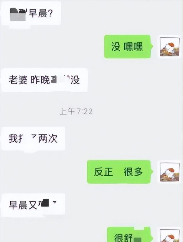 教育与职业：美女老师被曝私生活，社会反思