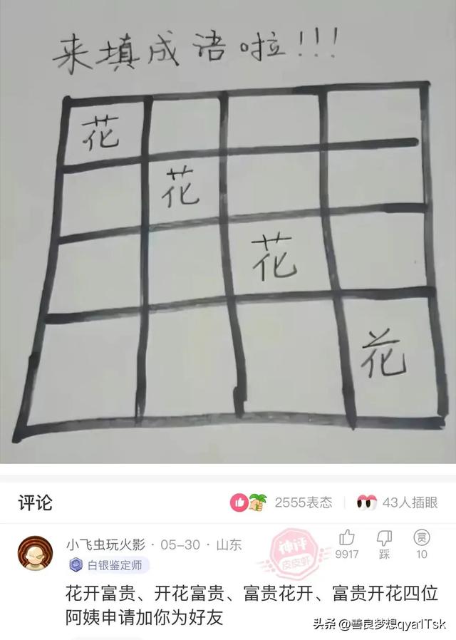 奇葩动物大作战：袋鼠挑衅撩阴腿，长颈鹿“脖”击对方