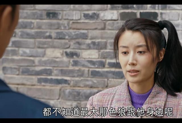 《梦中的那片海》被骂“骚女人”的赵小惠，她的驭夫术实在是太妙