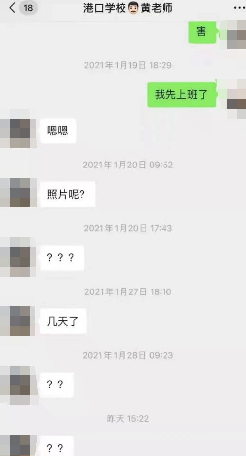 “看看弟弟屁屁？”山东某技校老师性侵15岁男孩，多名学生被猥亵，校方称此人是外来务工人员，家属并不认同