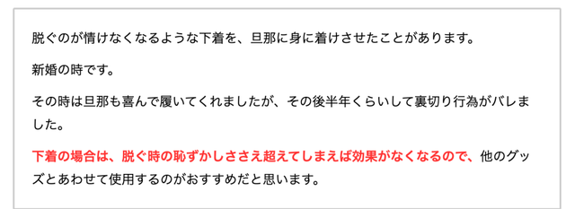 为了防止老公偷吃，日本主妇们把自己头像印在老公内裤上