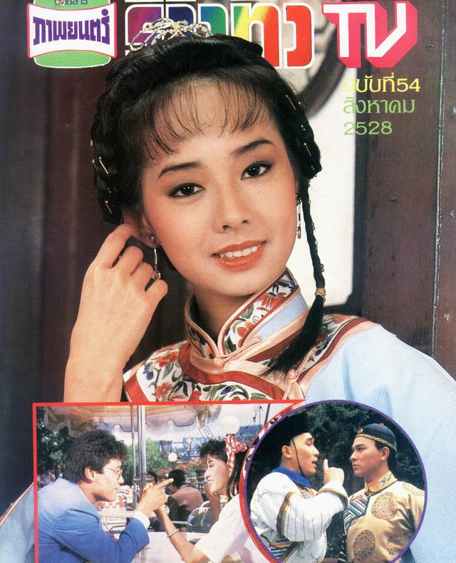 盘点80年代香港美女明星 翁美玲曾华倩黎美娴黄杏秀戚美珍张曼玉