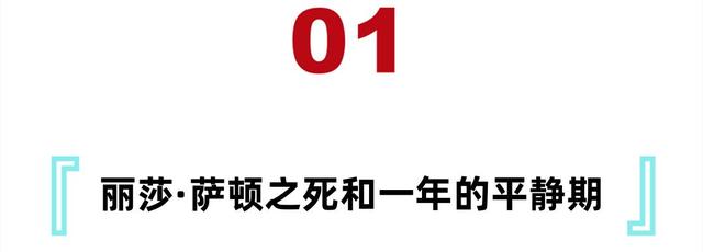 狩猎女性、分尸割乳、生啖人肉，揭秘80年代美国撒旦教杀人魔