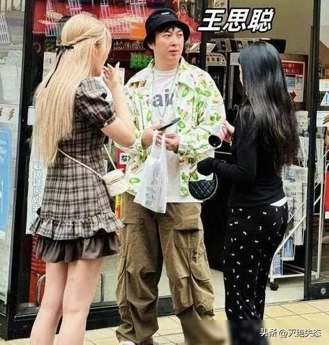 王思聪当街被两位美女喂饭