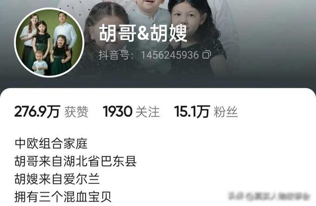 90后爱尔兰美女远嫁湖北农村，生三娃，发现中国男人有担当