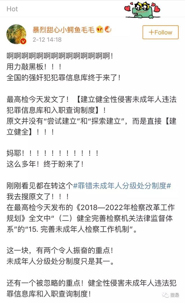 你费尽心思给女朋友挑选情人节礼物，她在微博美胸大赛发露点照。