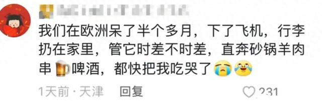 如何评价这个女主持人，主持了一半把丝袜脱了？