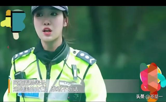 无敌奶凶！超可爱美女交警霸气指挥交通，谁还敢不听话？