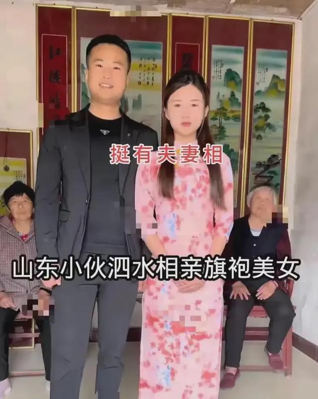 山东头婚男瞬间被美丽旗袍吸引