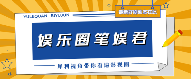 《红楼梦》可卿擦边镜头被投诉，尺度大儿童不宜，网友怒骂很荒唐