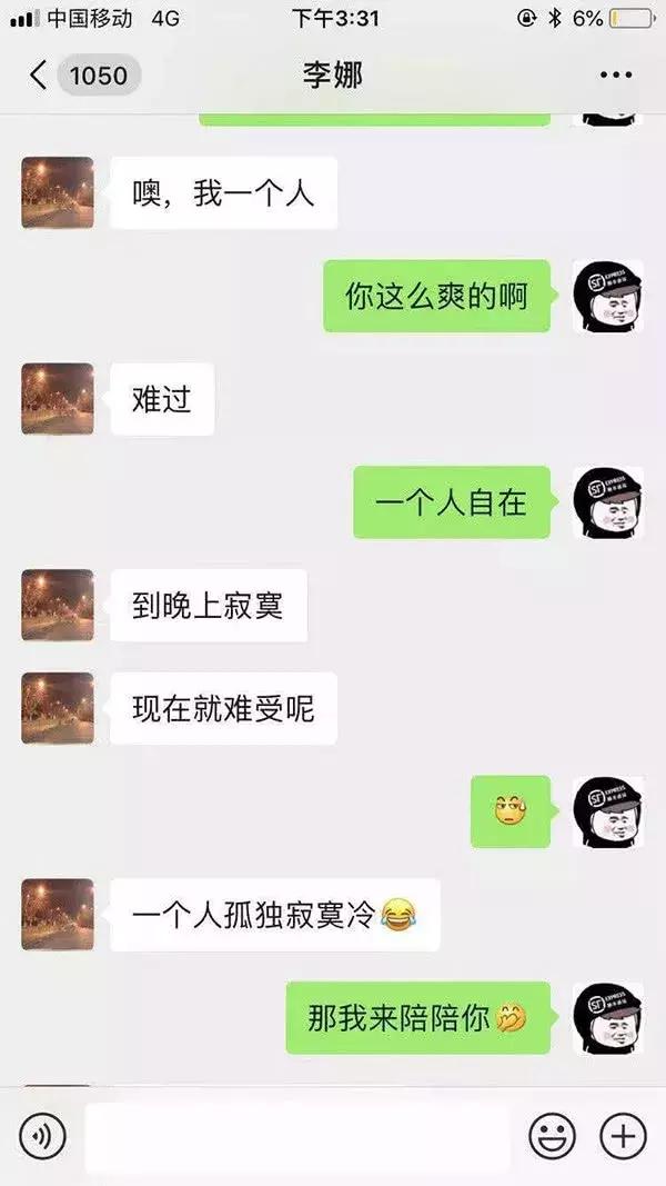 美女色诱司机酒后开车摸黑干那事……