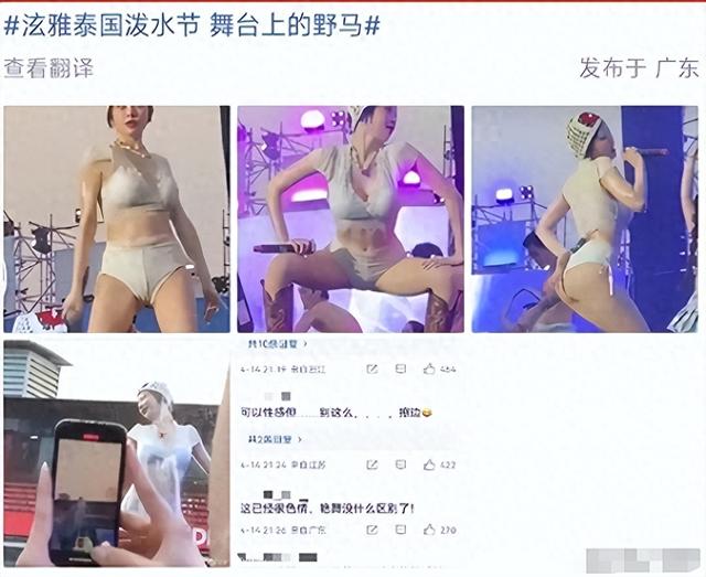 太前卫！半露内裤、露下乳？这5位女星真是把“诱惑”玩明白了