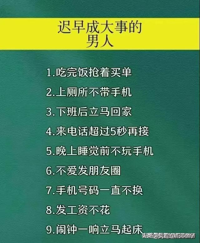 原来这就是女人聊天的暗号，涨知识了，你知道多少？收藏看看