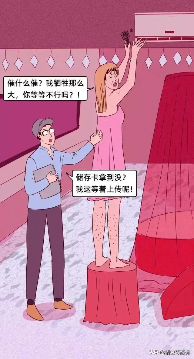 情趣酒店里有多乱？每一张床都可能是现场直播！（情侣都进）