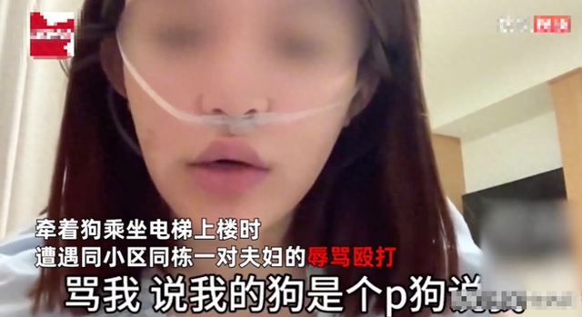 闹大了！电梯内狗尾巴扫腿，23岁女子在打斗中被扯下衣服露出胸部