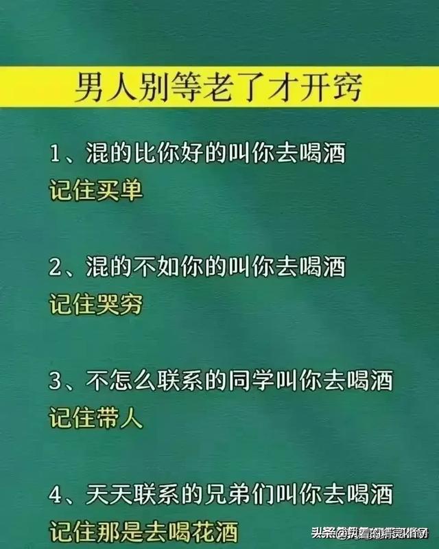 原来这就是女人聊天的暗号，涨知识了，你知道多少？收藏看看