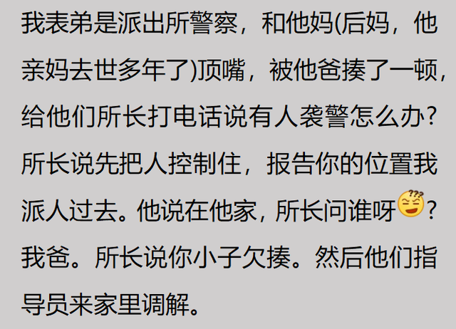 你有过哪些有趣的「违法」行为？网友：楼上掉落的丝袜不帮忙捡