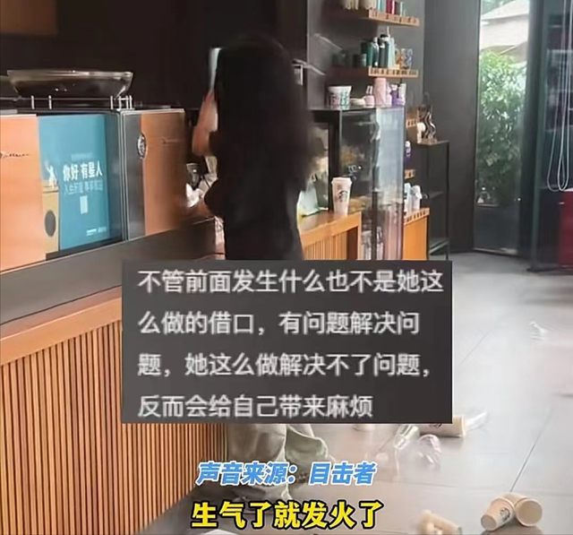 嚣张！香港女子在广东咖啡店撒泼打砸，怒打店员，用英语粤语辱骂