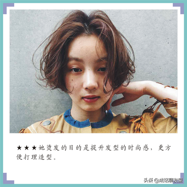 短发女生适合烫什么发型不显老气？10款清新靓丽短卷发，看看吧