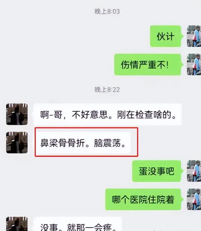 突发！西安发生恶性事件，男子被女子当街踢下体，冲突真相曝光