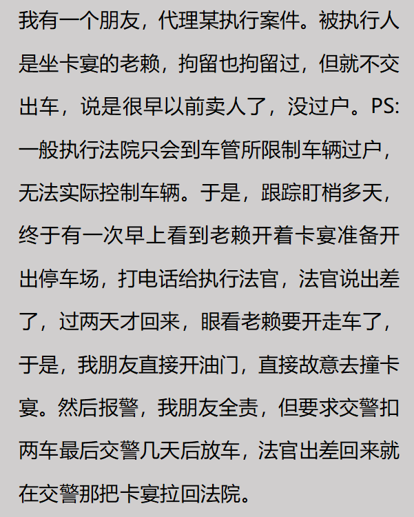 你有过哪些有趣的「违法」行为？网友：楼上掉落的丝袜不帮忙捡