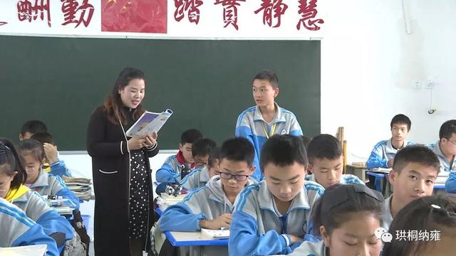 「最美纳雍人」纳雍二中教师胡娟：甘当绿叶护红花