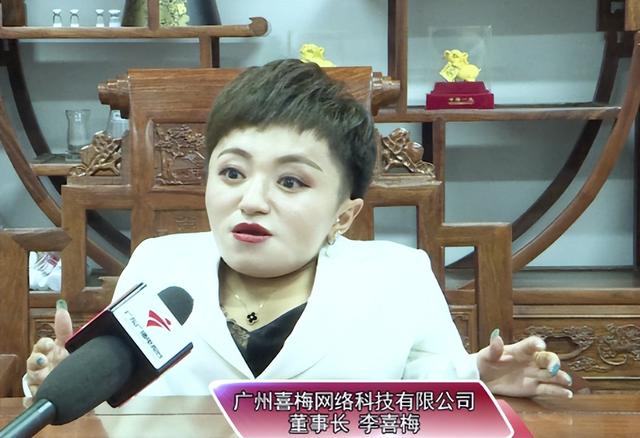 身价千万女总裁李喜梅：身高80厘米，连嫁两任帅小伙，还冒死生娃