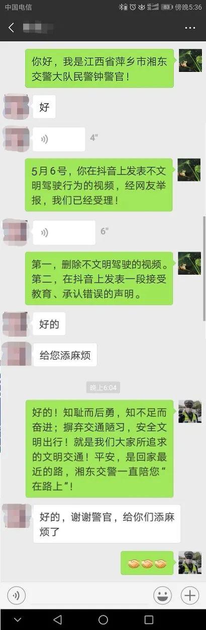 萍乡一女司机开保时捷蹦迪还发抖音！网友举报后交警迅速查处