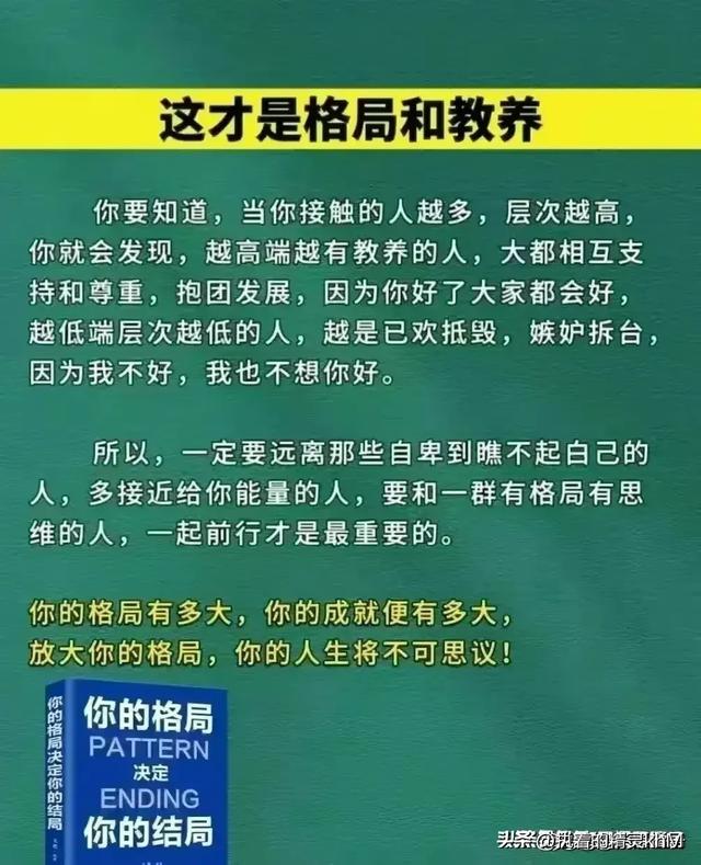 原来这就是女人聊天的暗号，涨知识了，你知道多少？收藏看看