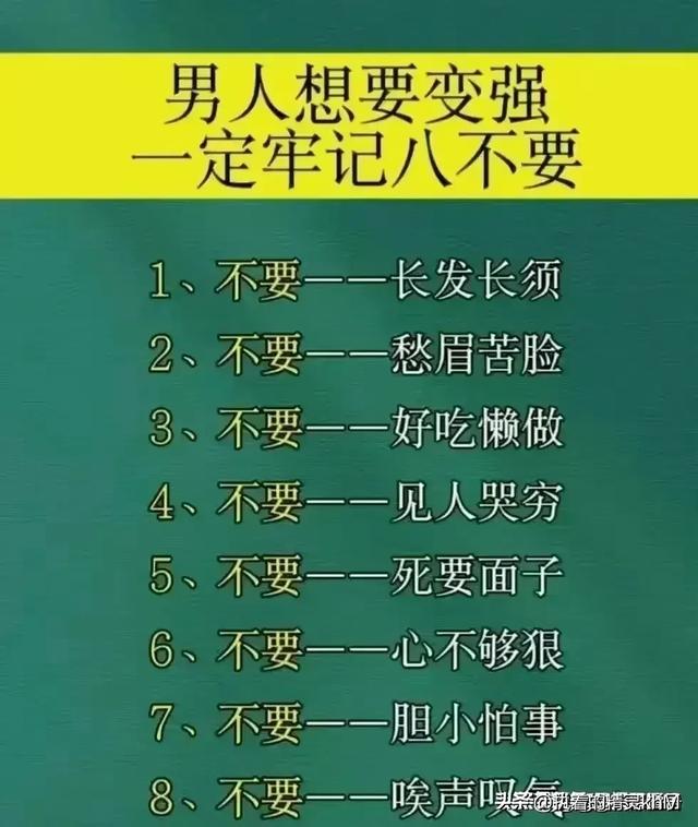 原来这就是女人聊天的暗号，涨知识了，你知道多少？收藏看看