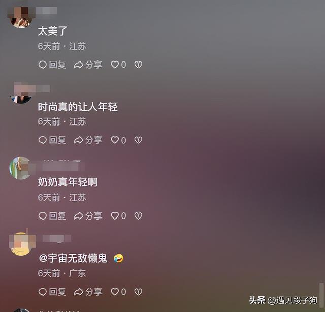 绝了！71岁奶奶因身材堪比美少女而爆红网络，网友：比赵雅芝漂亮