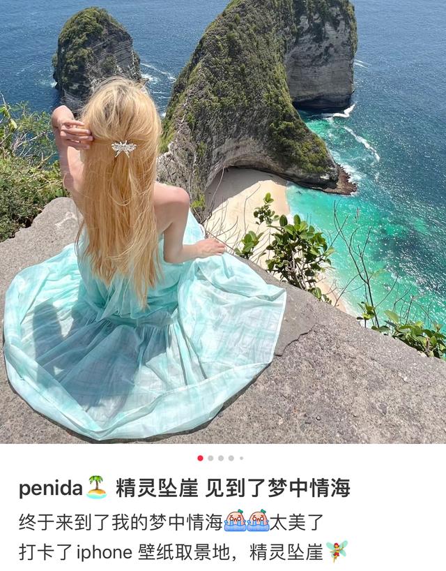 “印尼伊真火山坠崖的中国女人”，揭露中国年轻人网红打卡的病态