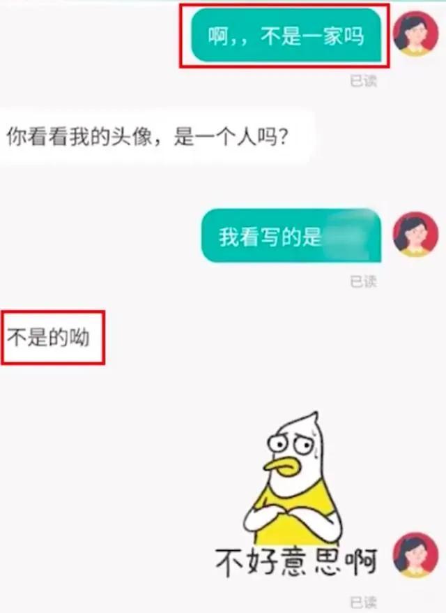 女子面试走错公司，却均被录用，网友直呼：牛逼