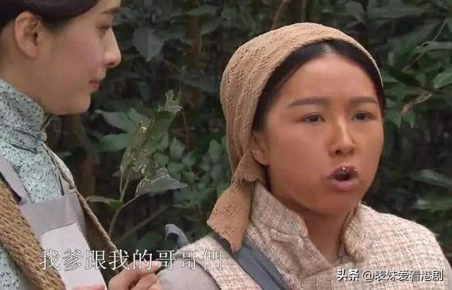 盘点20位港剧中的“丑小鸭”：美女扮丑，究竟能有多惊艳？