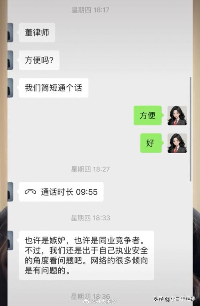 先热舞再普法，美女律师直播月入2w，因劝他人做擦边直播被举报