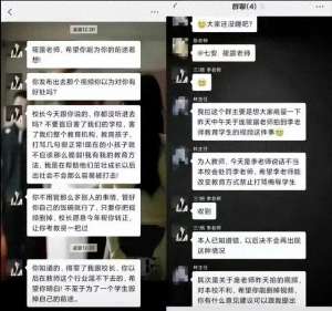 强办公室美女教师(女教师办公室虐待学生，拍摄教师受到校方威胁)