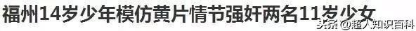 啪啪啪被孩子撞见“你们在干嘛”，这个妈妈的回答让无数父母点赞