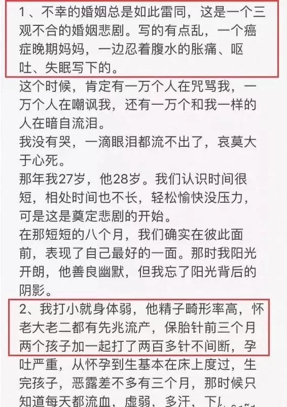 丈夫出轨八年小三逼宫 “上海第一美女”跳楼自杀