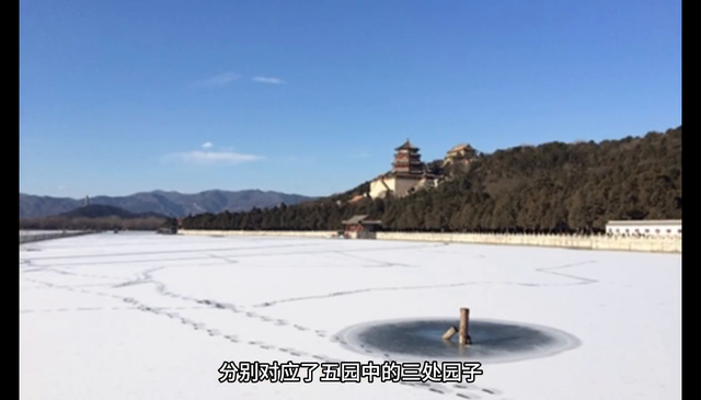 趣说北京三山五园。 主讲#三山五园