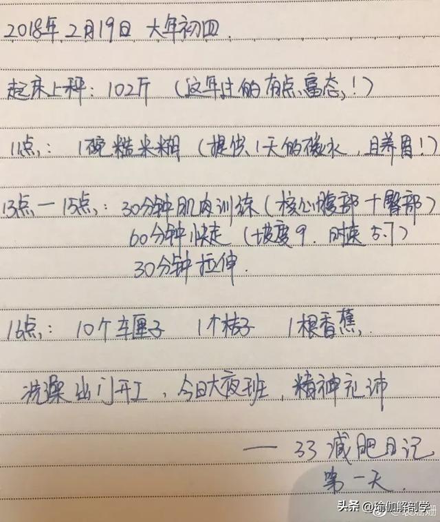 35岁袁姗姗练瑜伽，平坦小腹，细腰翘臀，身材真的太好了！