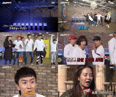 《Running Man》迎来四位美人！Irene、Joy、姜汉娜、薛仁雅