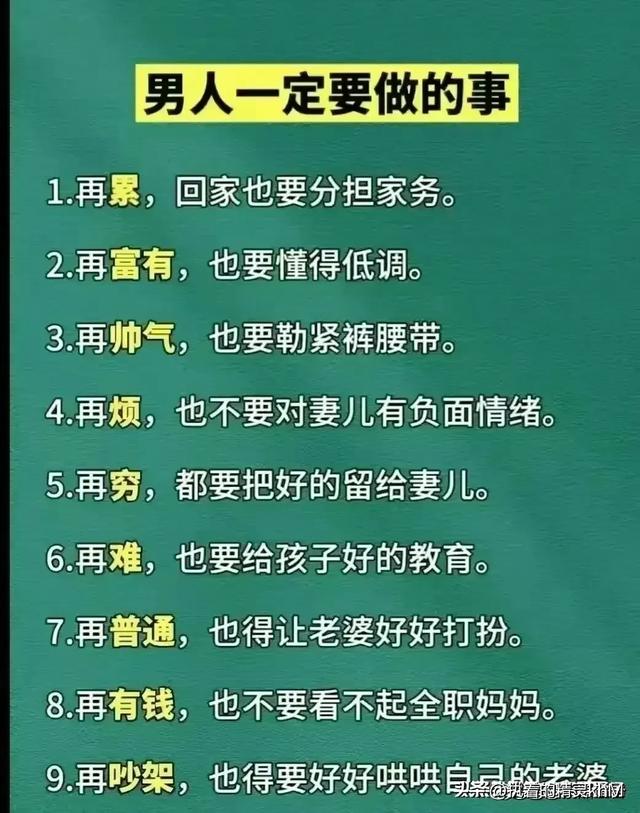 原来这就是女人聊天的暗号，涨知识了，你知道多少？收藏看看