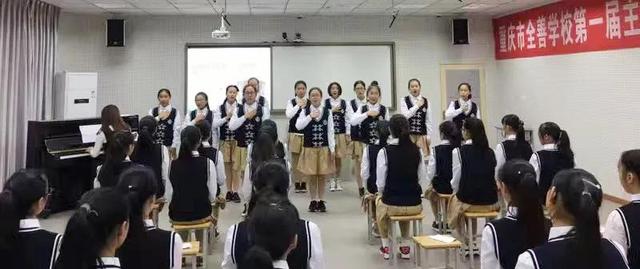 重庆市全善学校音乐美女名师龚稞，唱好育人“三部曲”